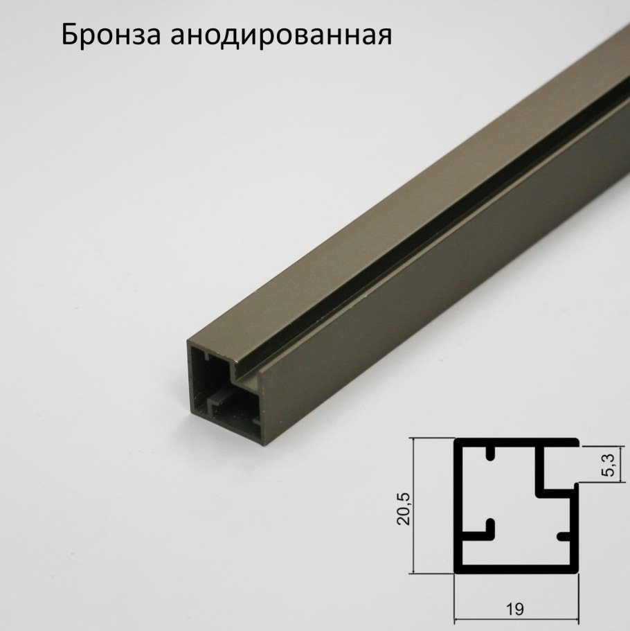 Профиль рамочный узкий, 19х20х19 мм, черный, l-6000
