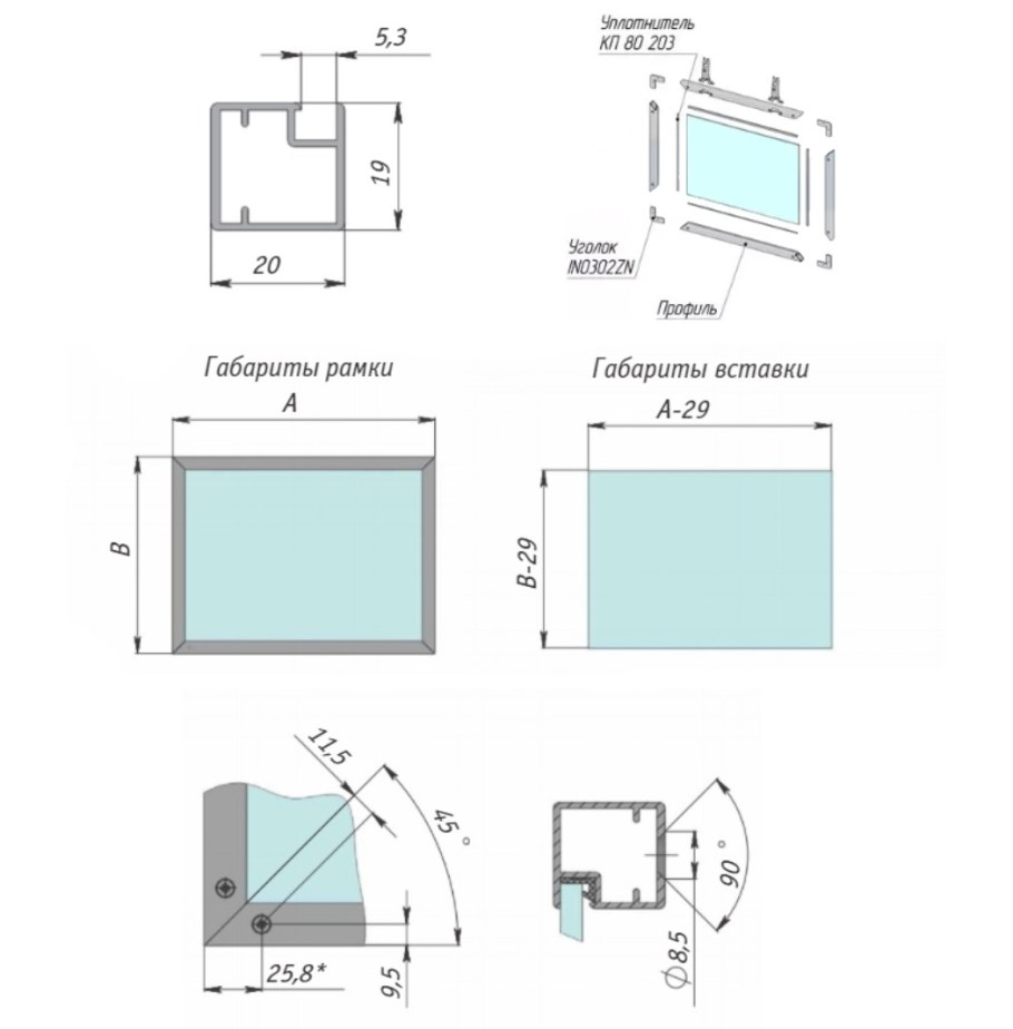 Профиль рамочный узкий integro, 19*20*19, черный, l-3000 in09117a
