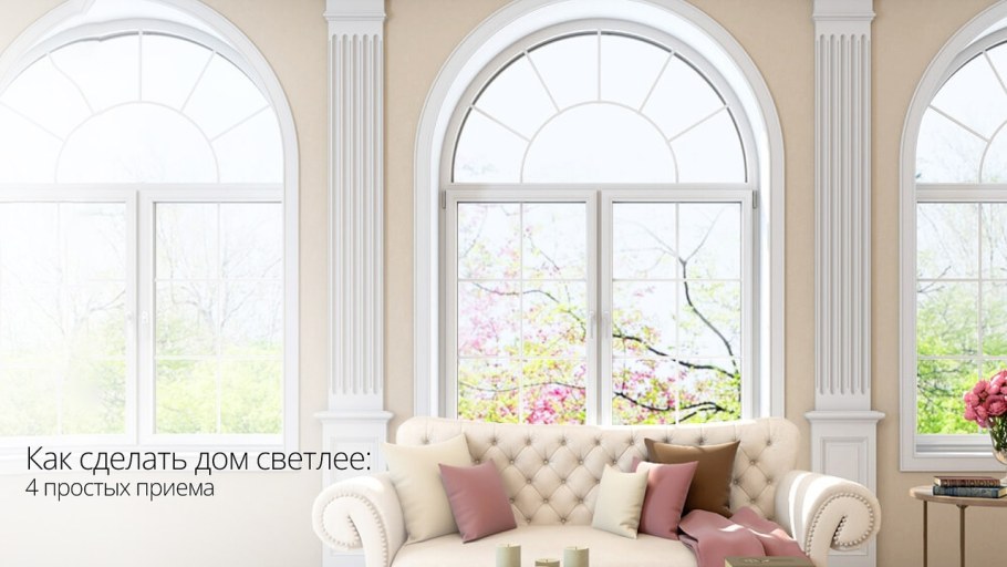 Окна Джанкой