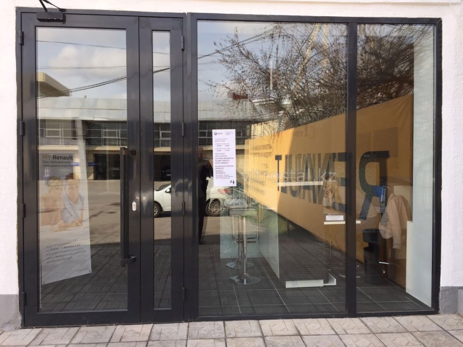 Стеклянная входная группа