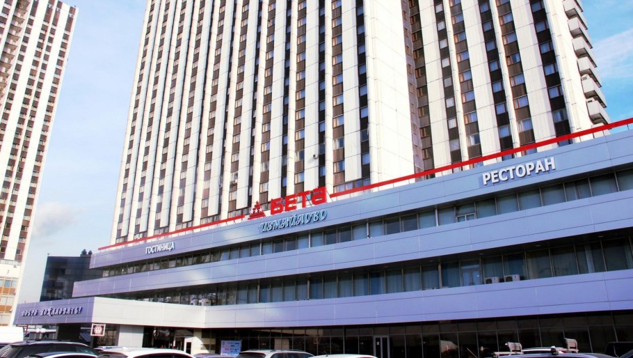 Гостиничный комплекс Измайлово бета