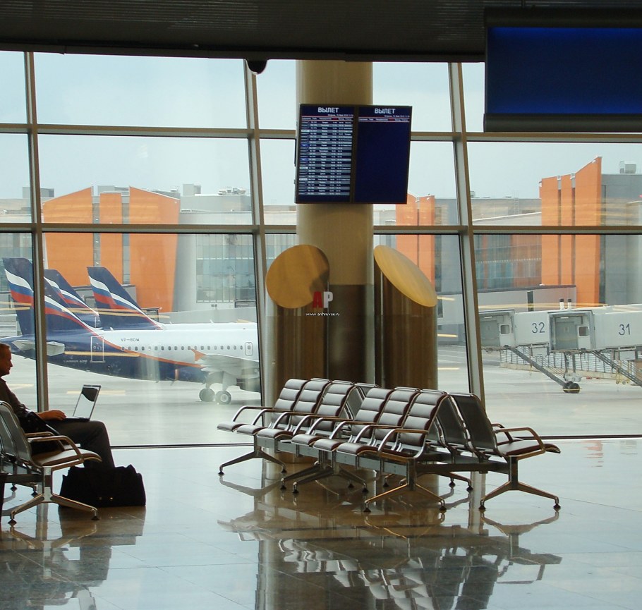 Шереметьево зона вылета