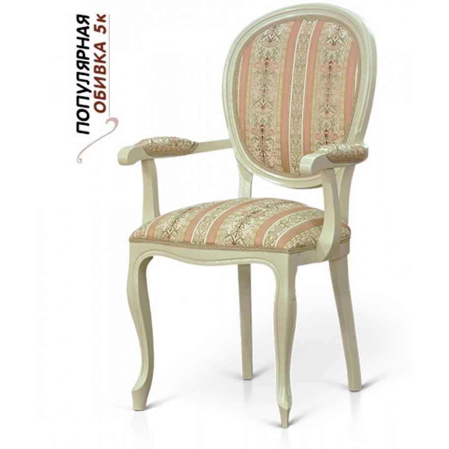 Стул Амадей s103