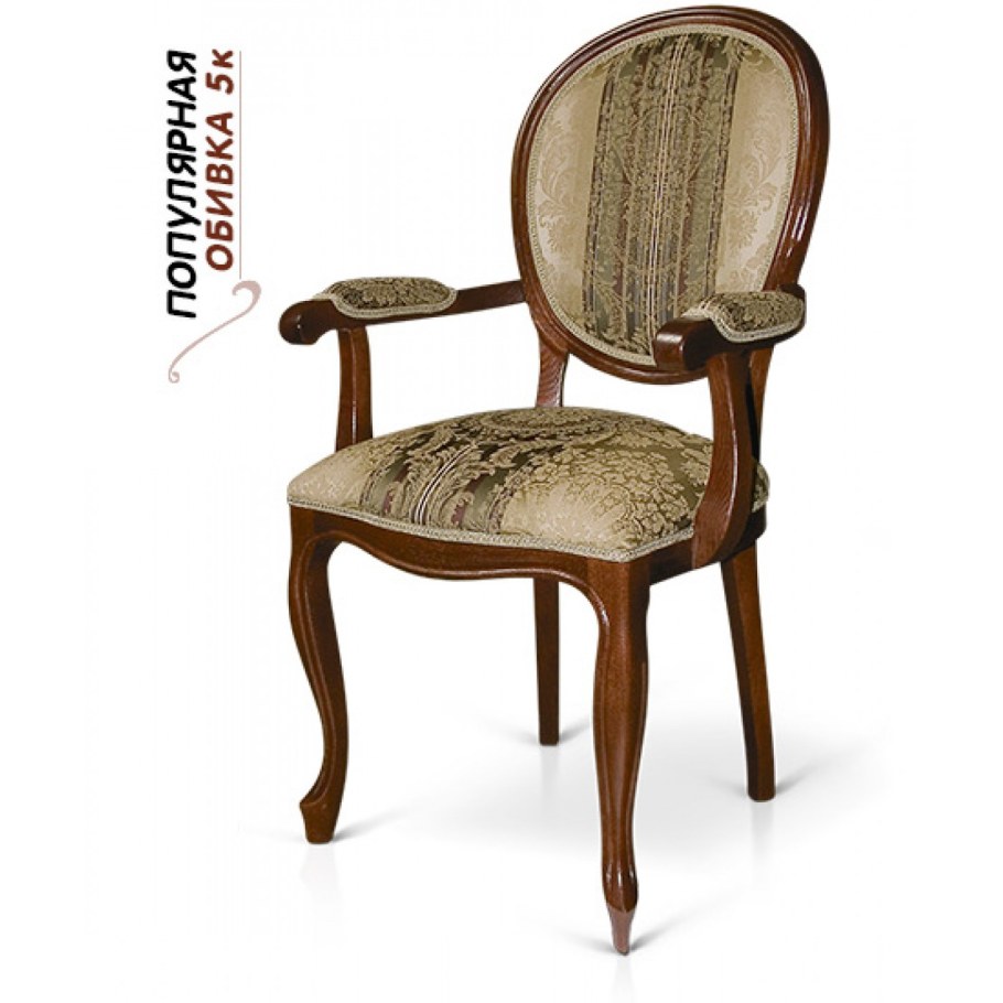 Стул с подлокотником "Амадей" s102l