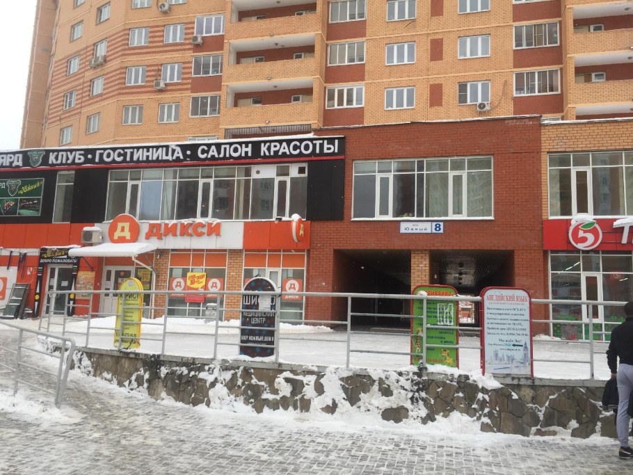 Гостиница 21 век Котельники фото