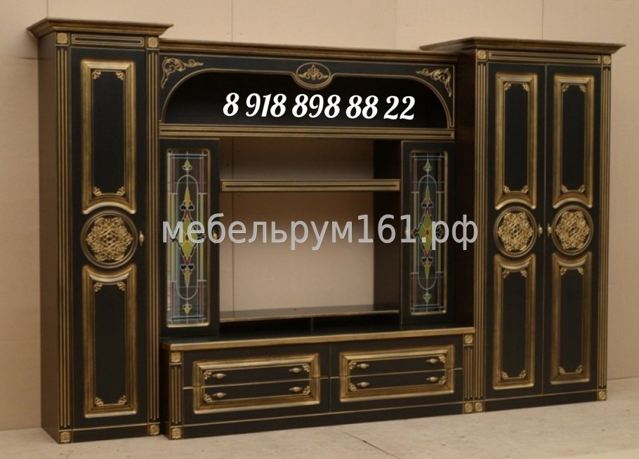 Стенка Эвита Джулия