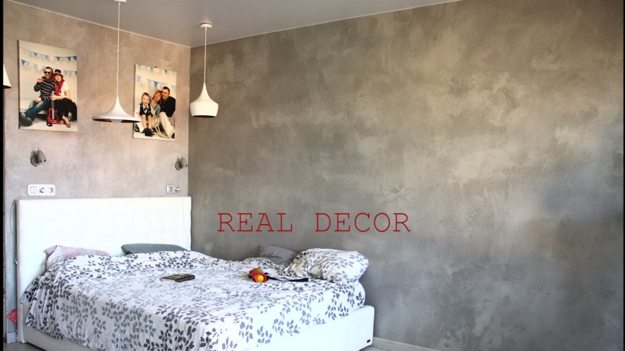 Декоративная шпаклевка лофт