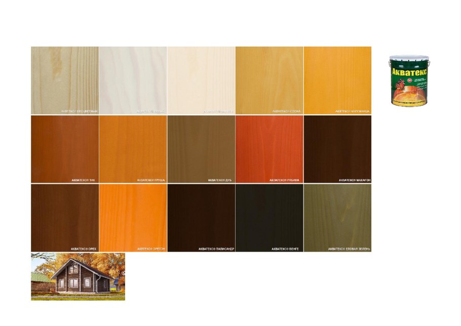 Евротекс Аквалазурь палитра