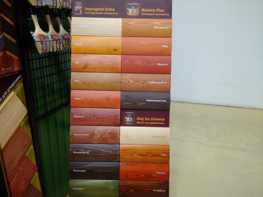 Краска Акватекс калужница