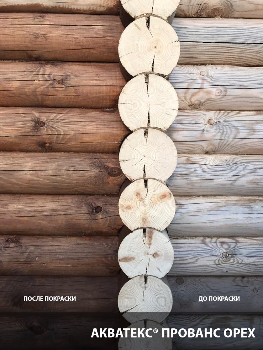 Пропитка Акватекс Прованс