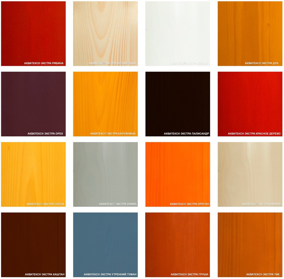 Акватекс Экстра палитра