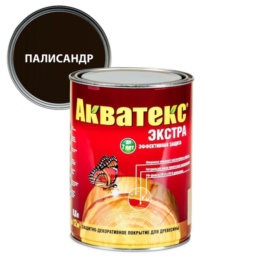 Акватекс-Экстра 0,8л белый