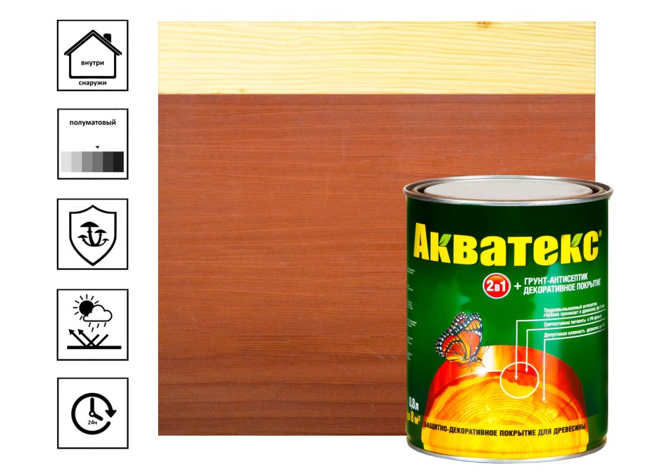 Акватекс-Экстра 0,8л сосна