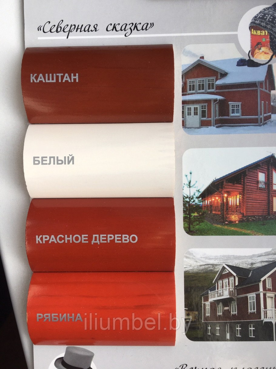 Акватекс пропитка для дерева красное дерево