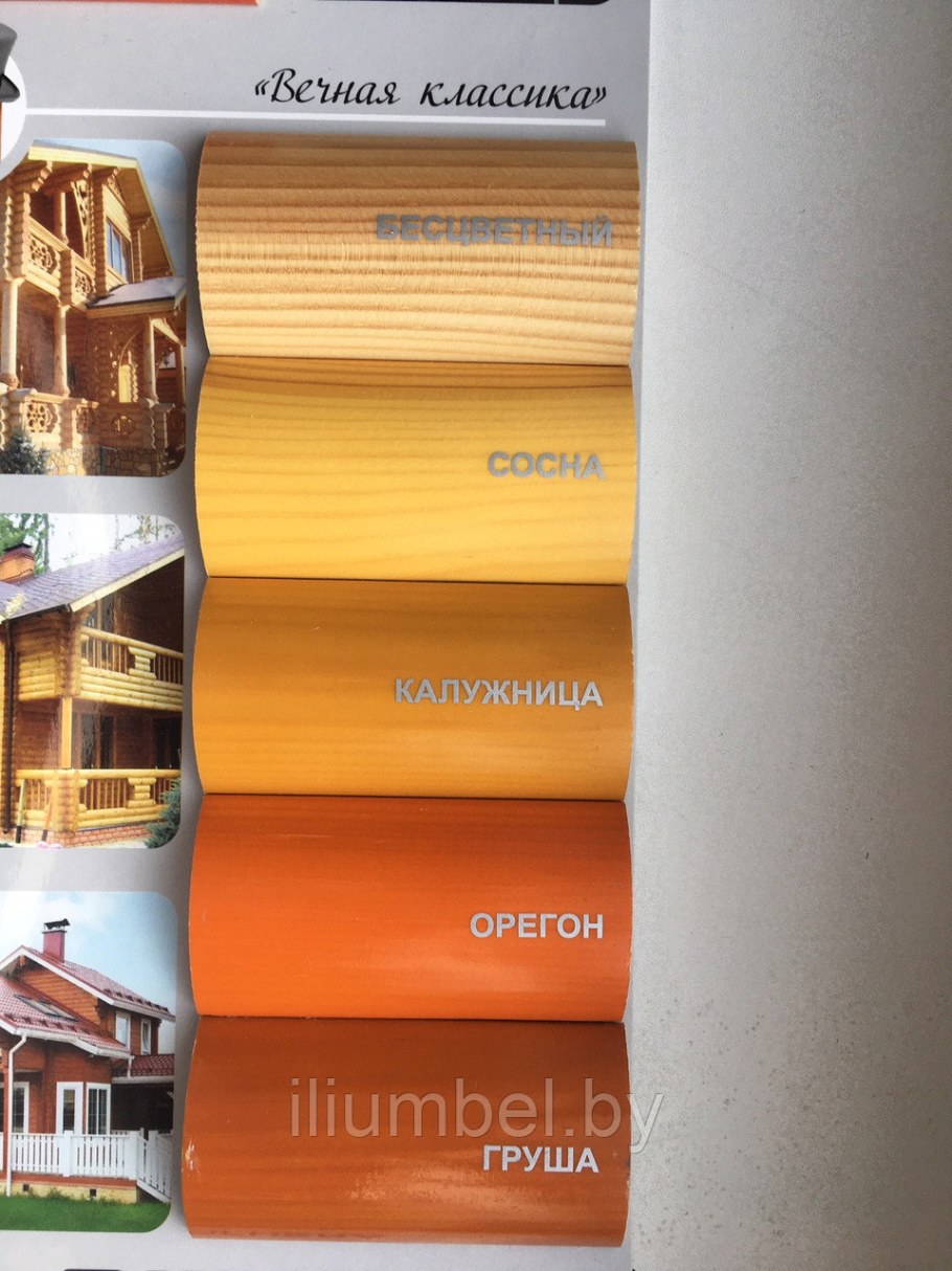 Акватекс пропитка для дерева калужница