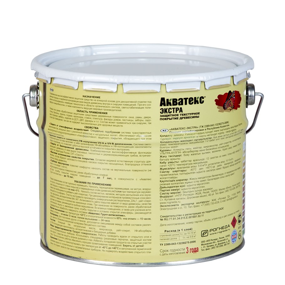 Акватекс Рогнеда Экстра