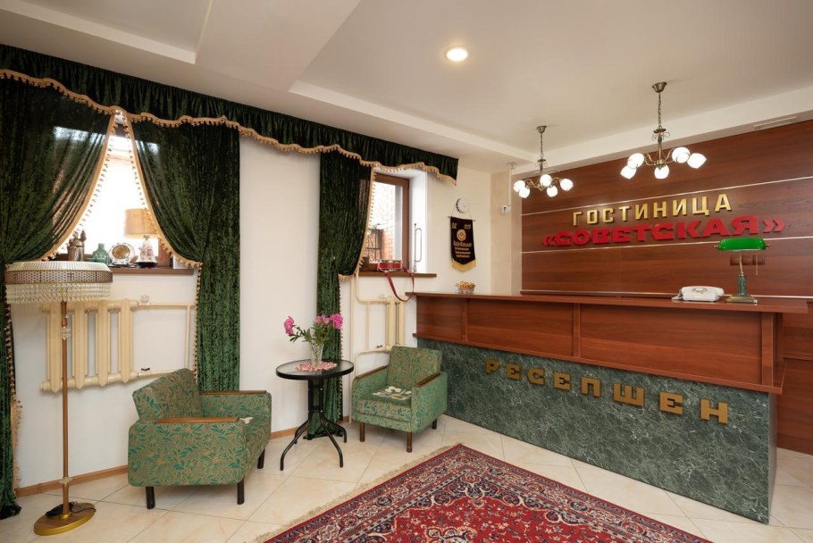 Советская гостиница интерьер