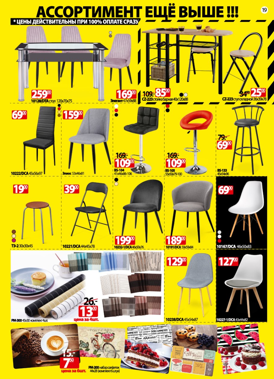 Ами мебель г Хойники