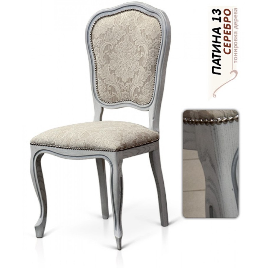 Стул Амадей s102