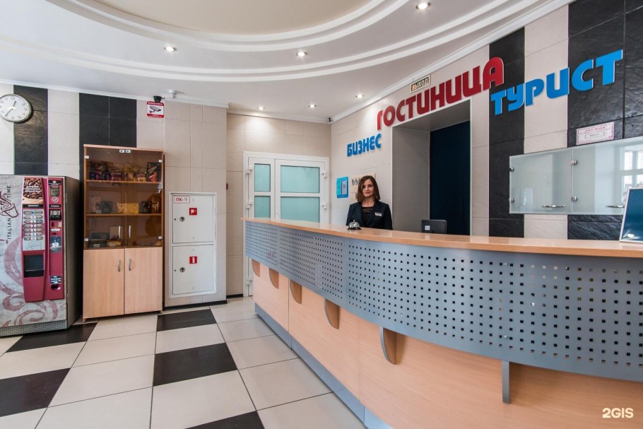 Гостиница бизнес турист Барнаул