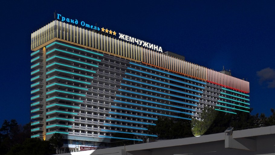 Гостиница Жемчужина Сочи