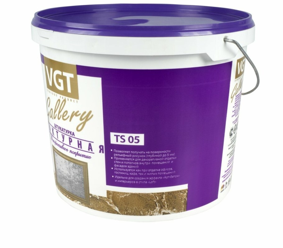 Штукатурка VGT TS 05