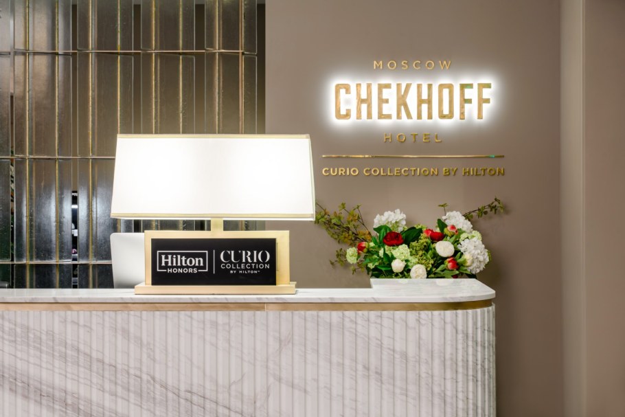Гостиница Chekhoff Hotel Moscow