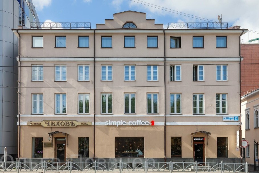 Отель Чеховъ Екатеринбург