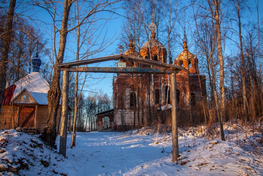 Рдейский монастырь Новгородская область