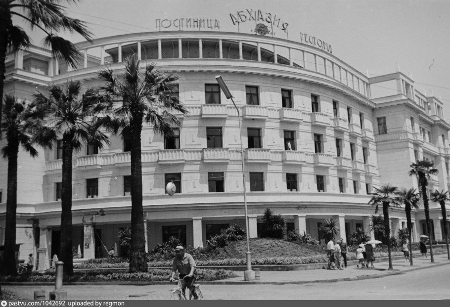 Гостиница Абхазия Сухуми 1980