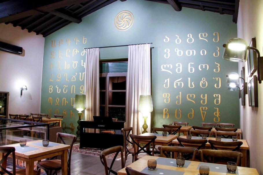 Ресторан Арарат интерьер