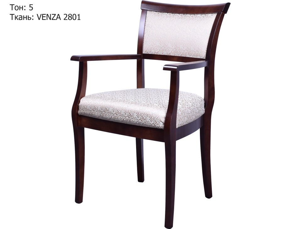 Стул полукресло Версаль