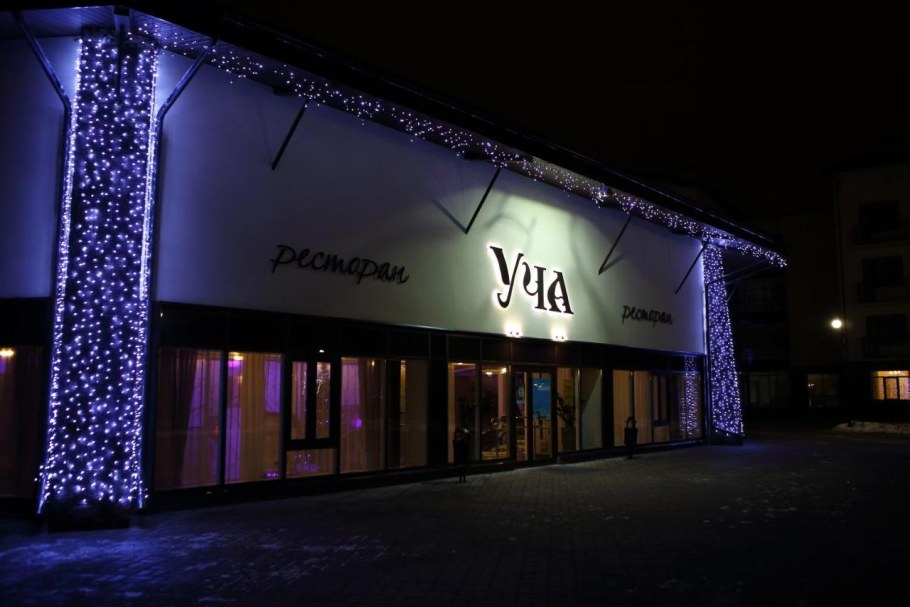 Гостиница любим в Ярославле