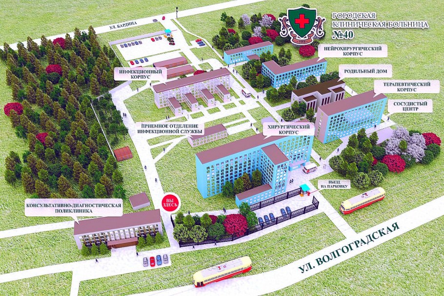 Корпуса 40 больницы Екатеринбург