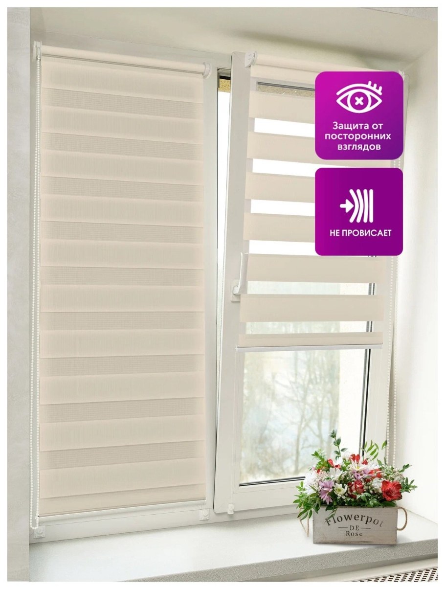 Рулонные шторы Delfa