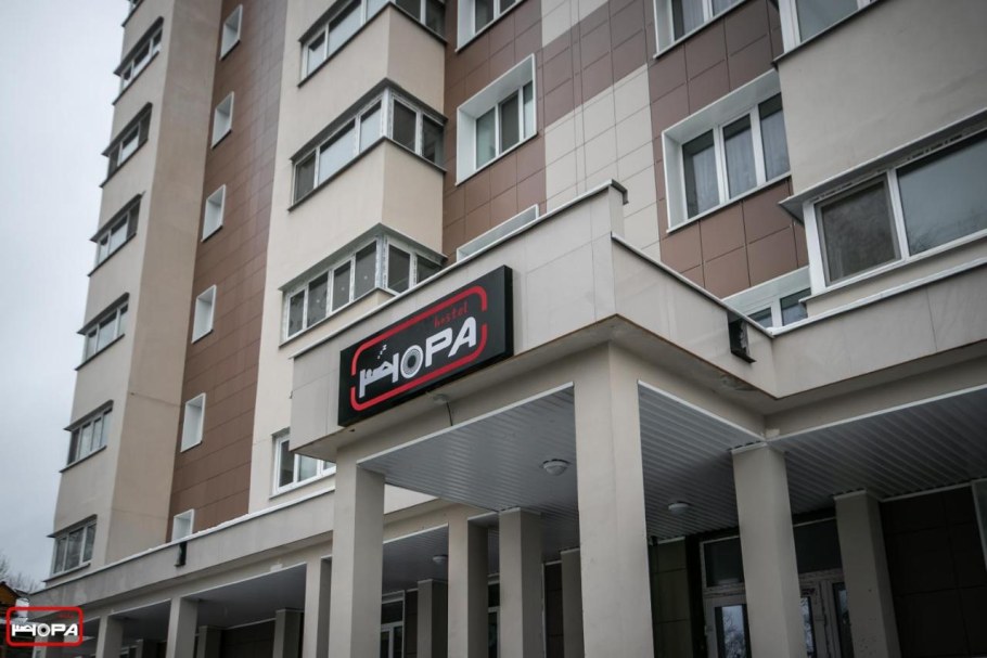 Хостел Нора Южно-Сахалинск