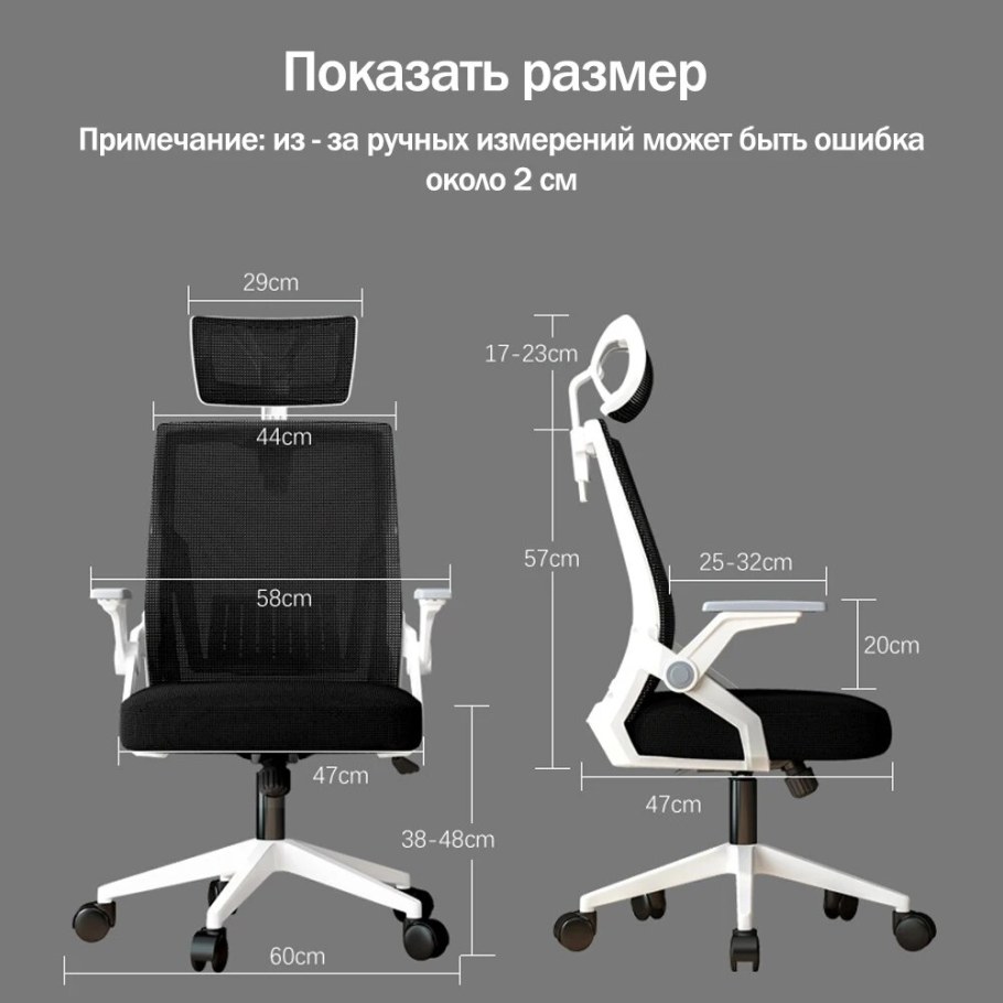 Крепление подлокотников офисное кресло Метта мк18/2d ТC