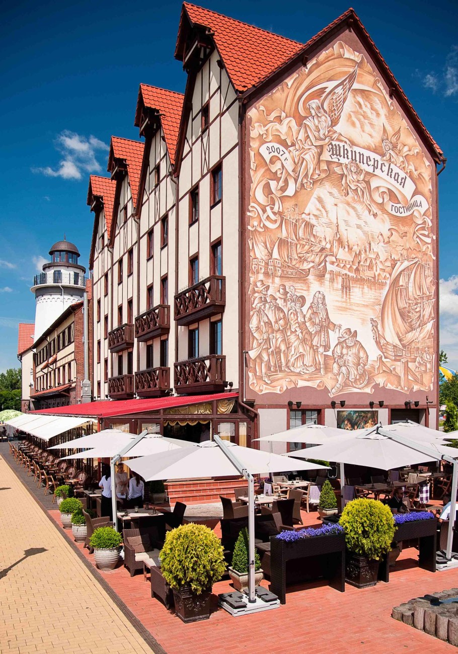 Гостиница Калининград в Калининграде