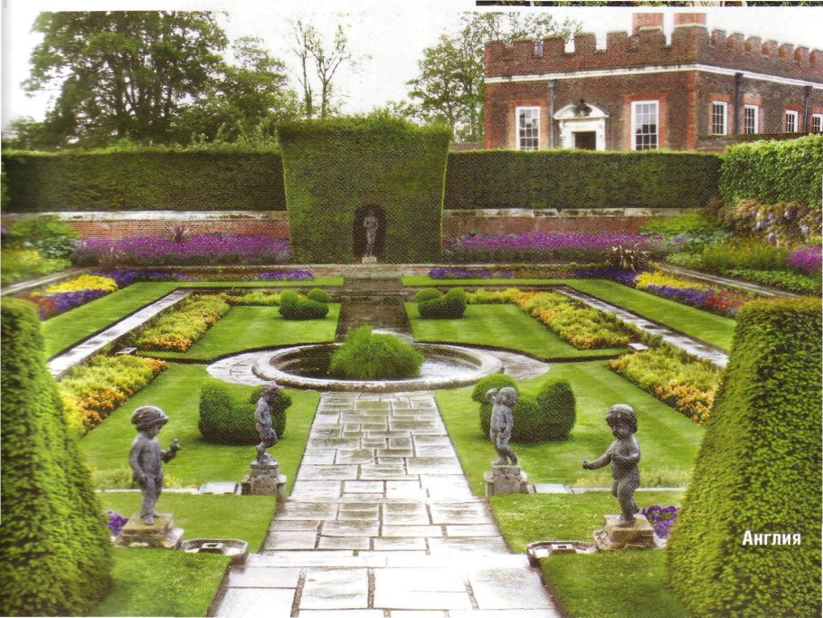 Стиль садово паркового искусства пейзажный стиль