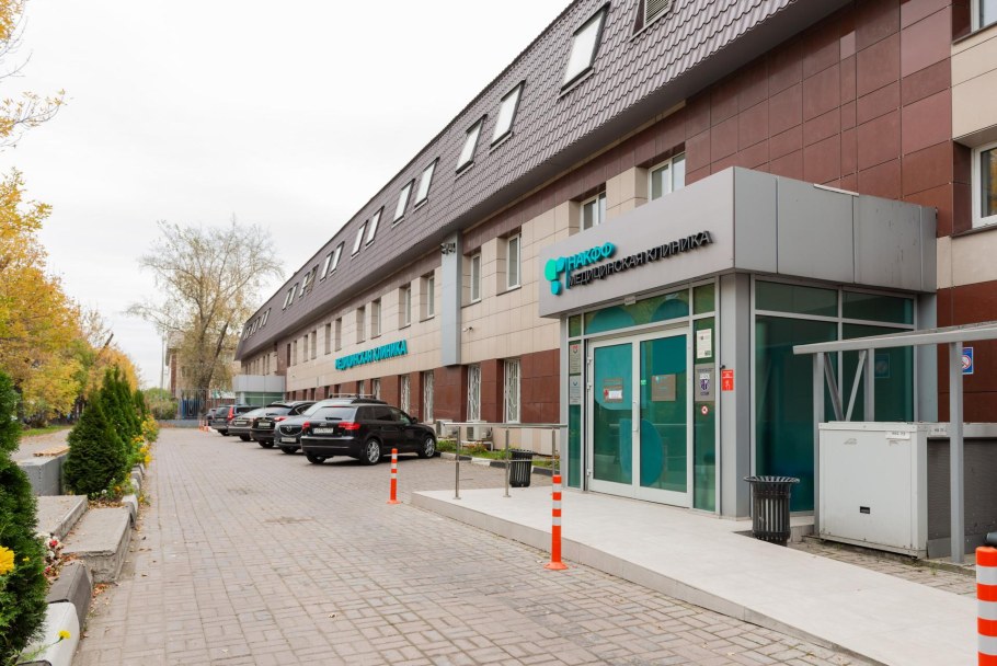 Медицинская клиника НАКФФ Москва