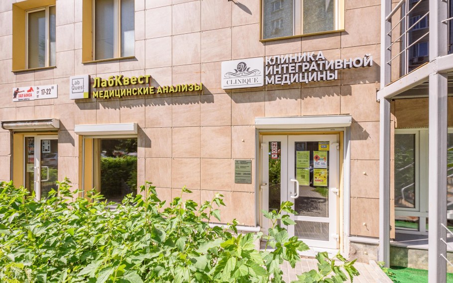 Кафе папин Сибиряк