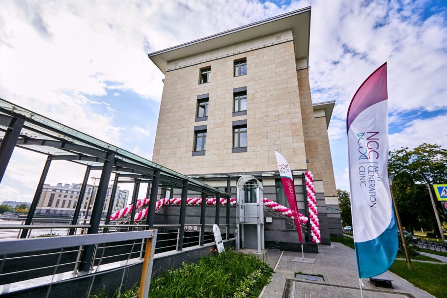 Next Generation Clinic