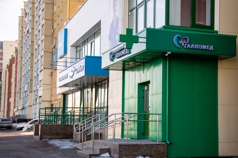 Звонарев клиника в Зеленограде