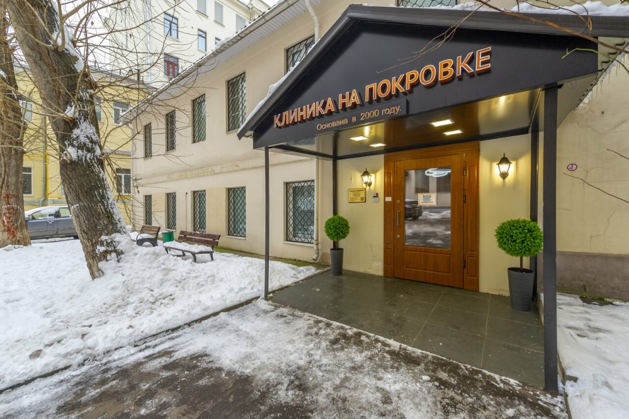 Покровка 31с1