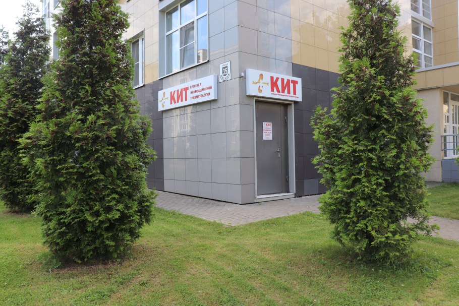 Лесная 35 Саров