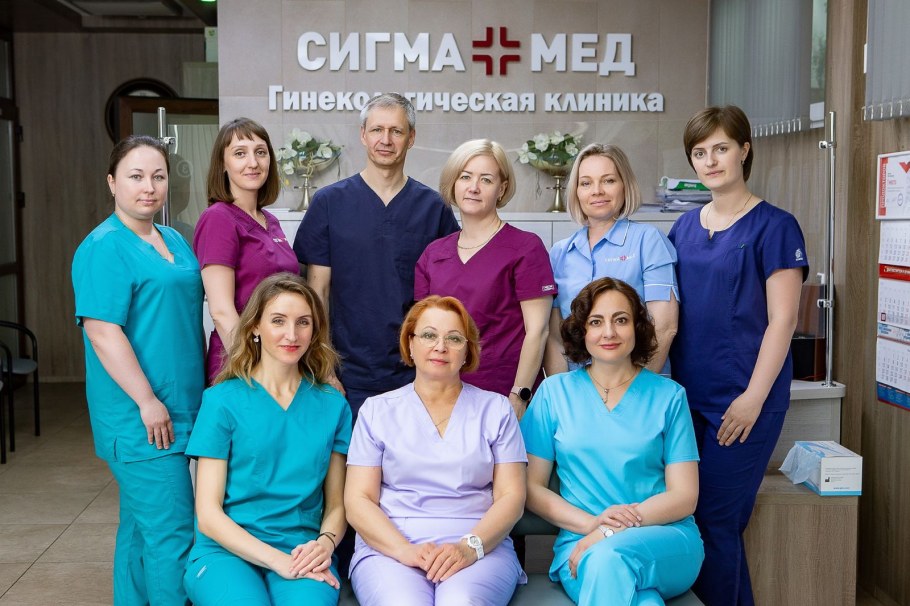 Сигма мед Калининград гинекология Горького