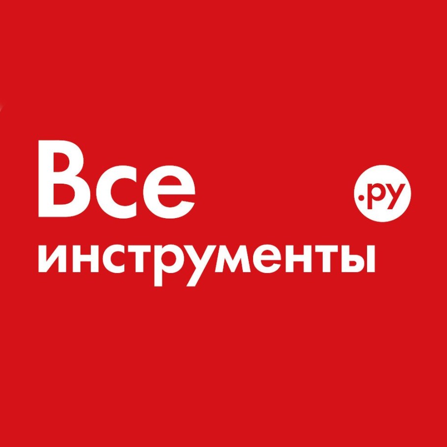 Все инструменты логотип