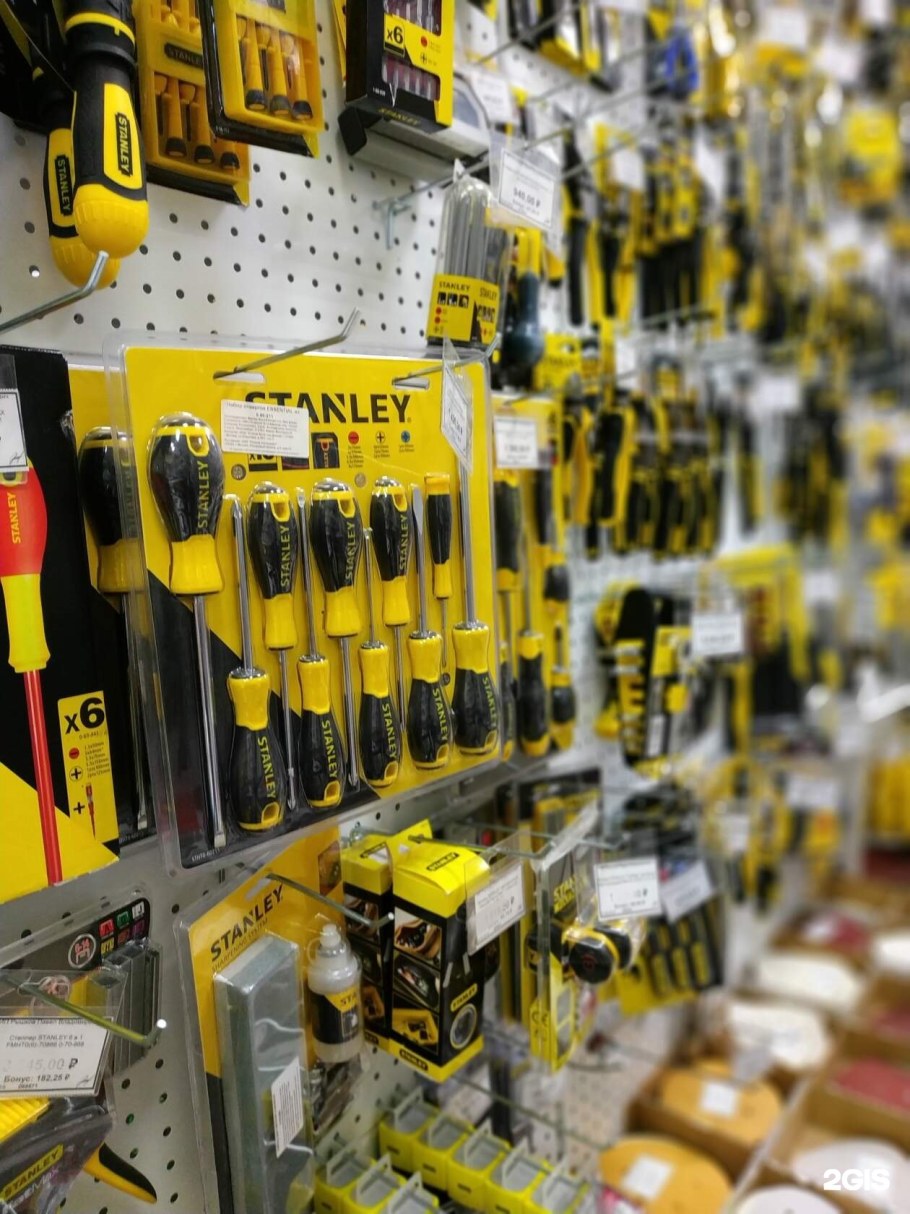 Инструменты Белгород