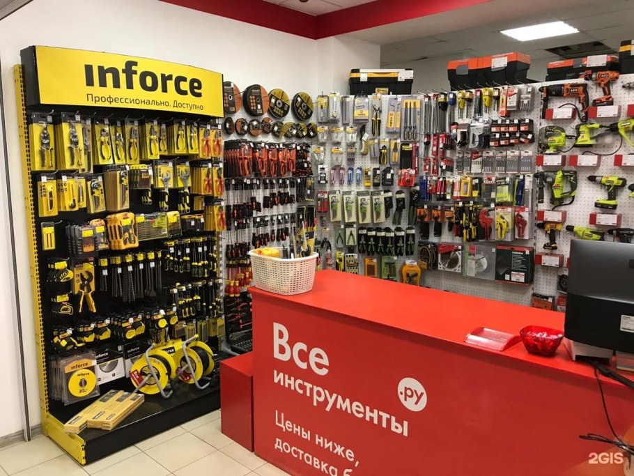 Все инструменты