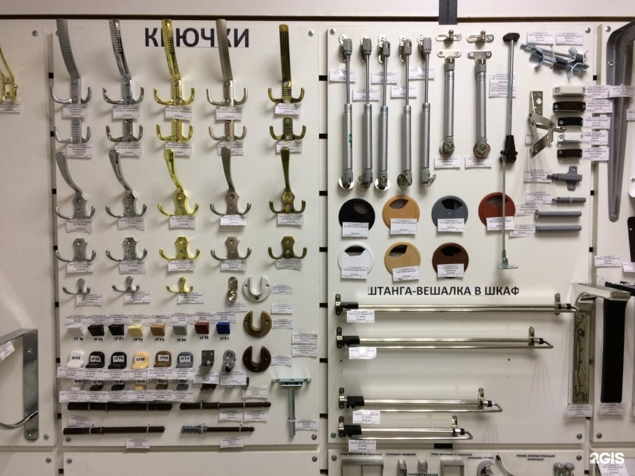 Мебельная фурнитура для стеллажей